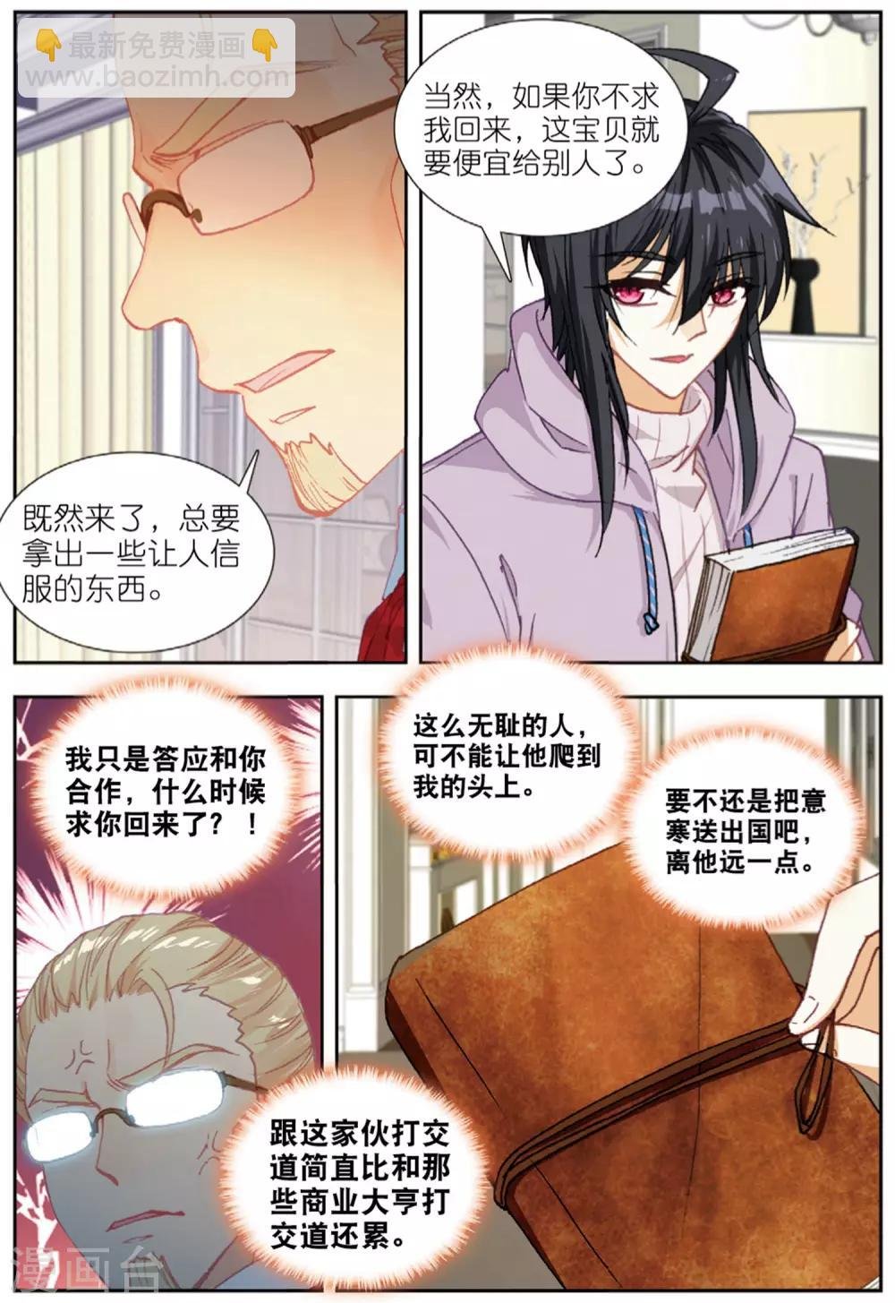 79 联合（上）