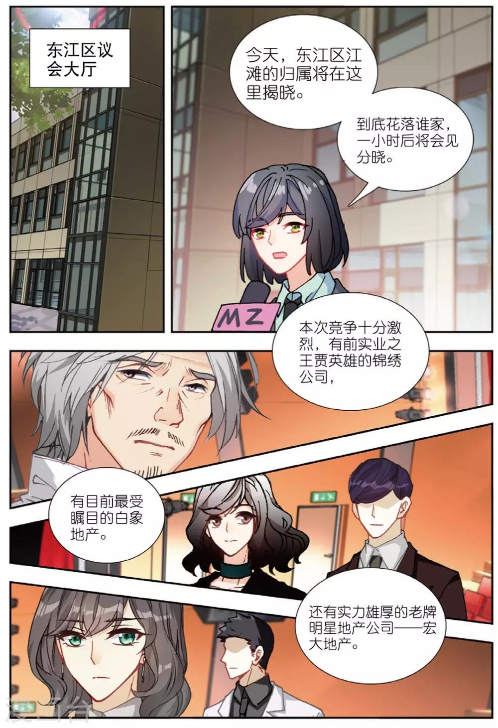 79 联合（上）