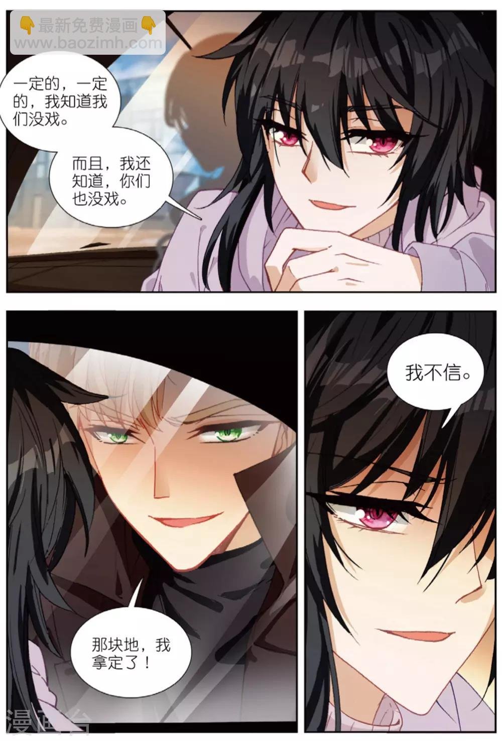79 联合（中）