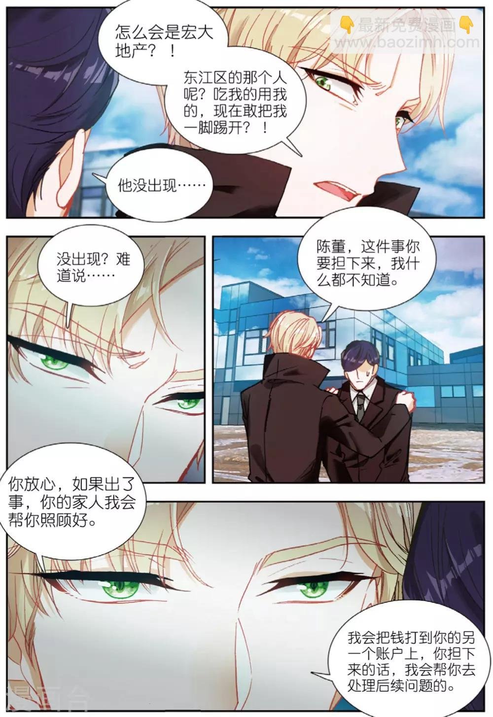 79 联合（中）