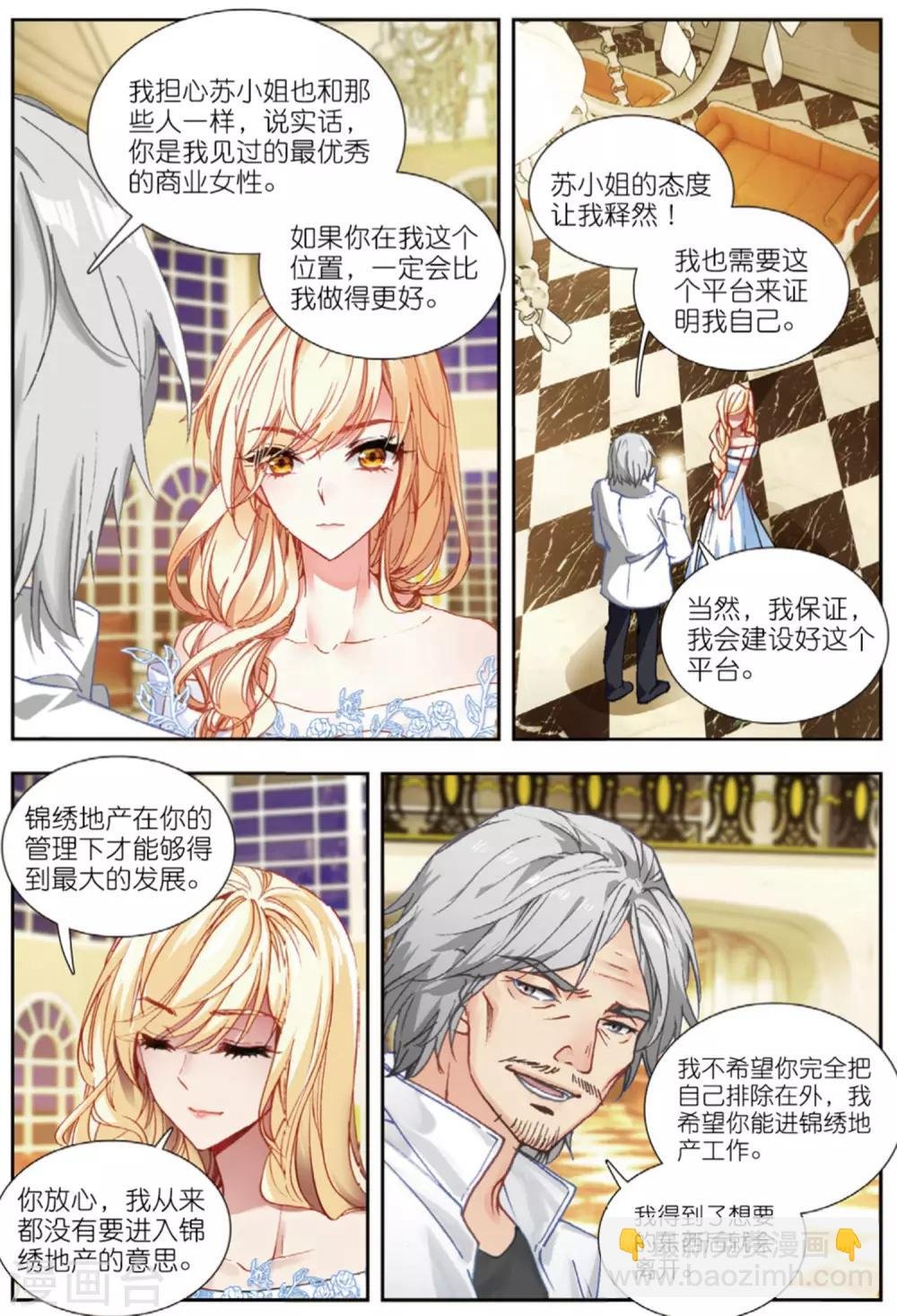 79 联合（下）