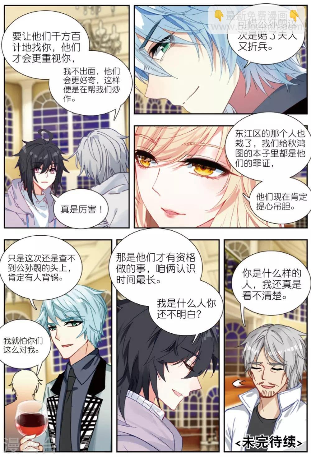 79 联合（下）