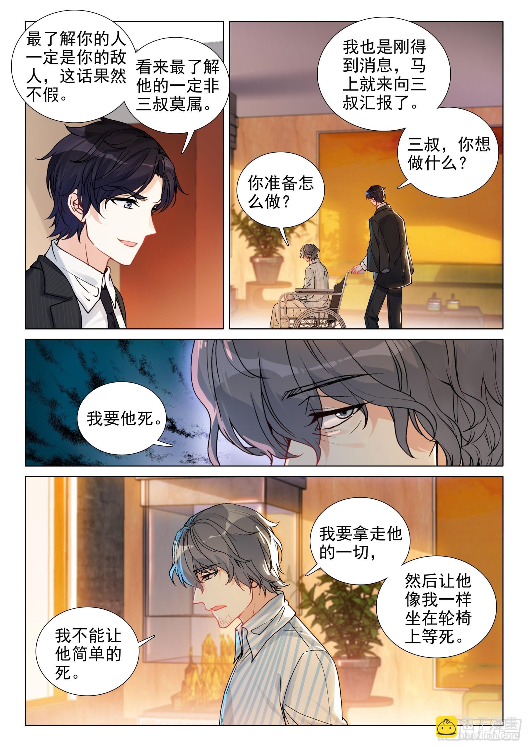 106 出山