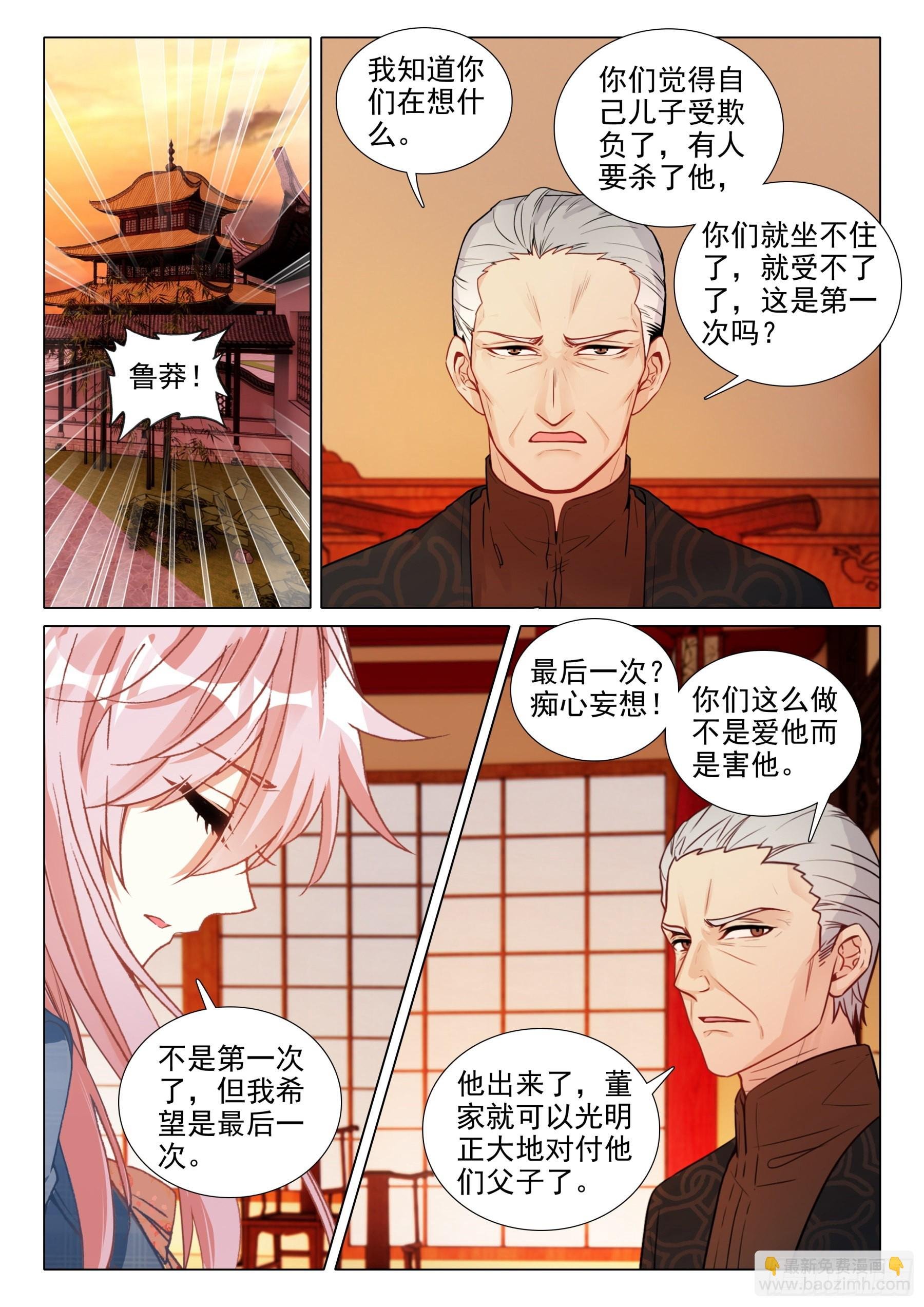 106 出山
