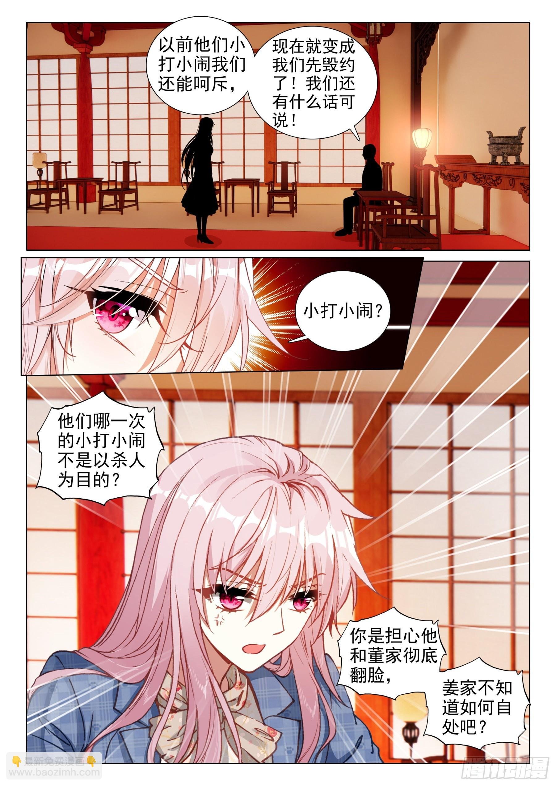 106 出山