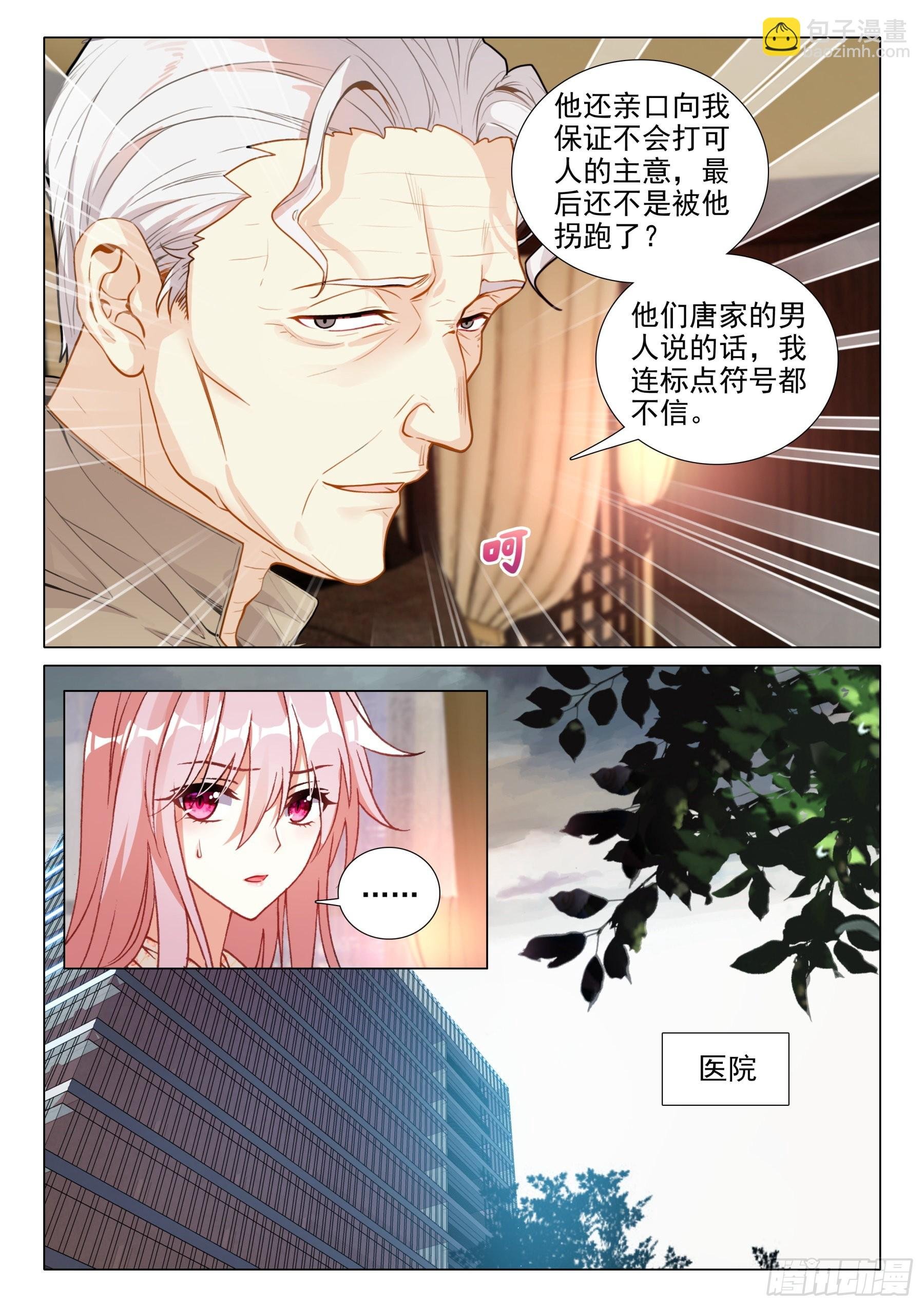 106 出山