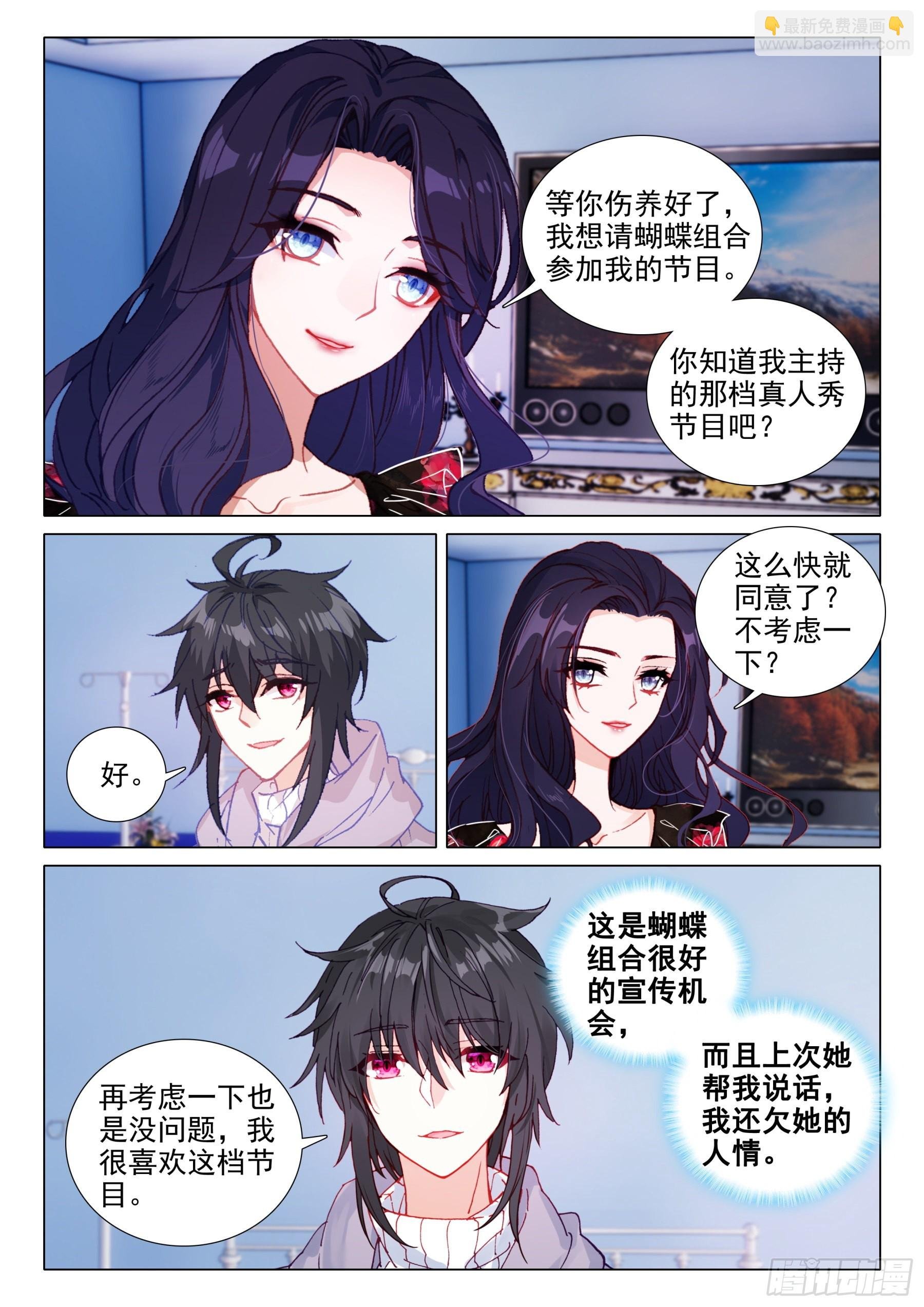 106 出山