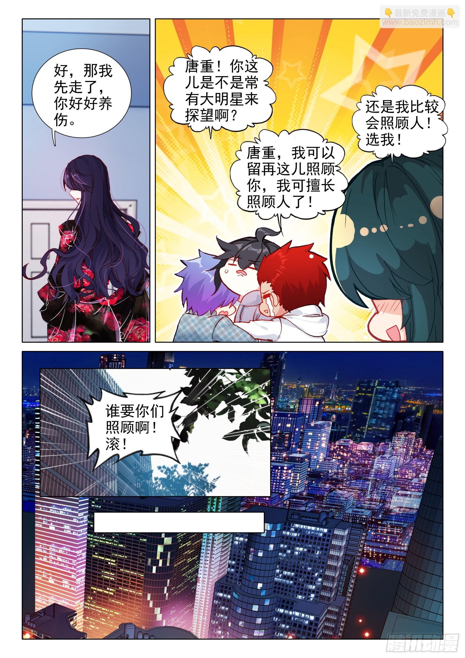 106 出山