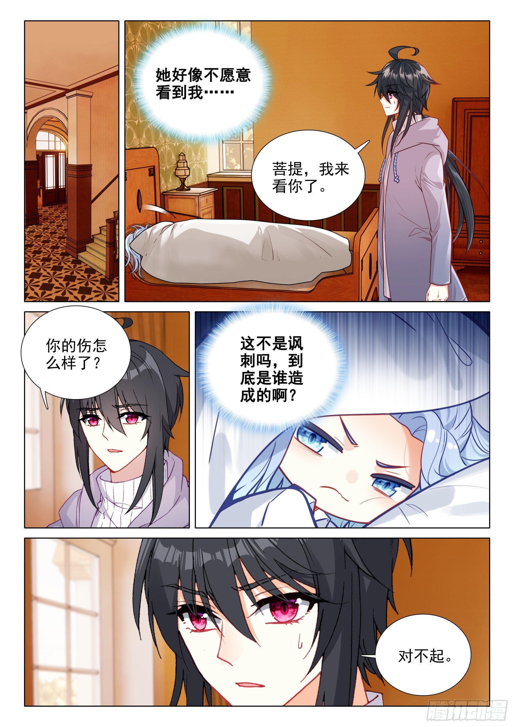 108 是敌是友