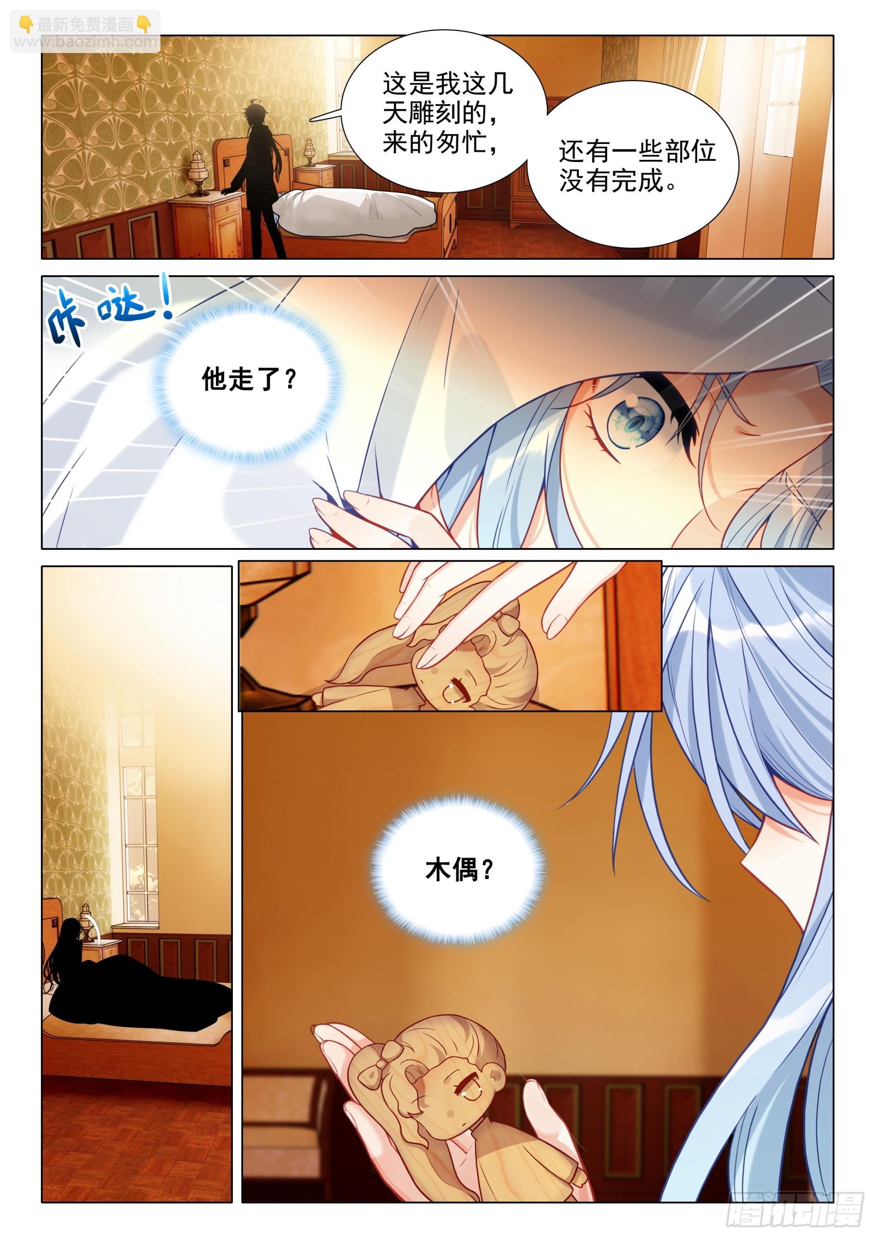 108 是敌是友