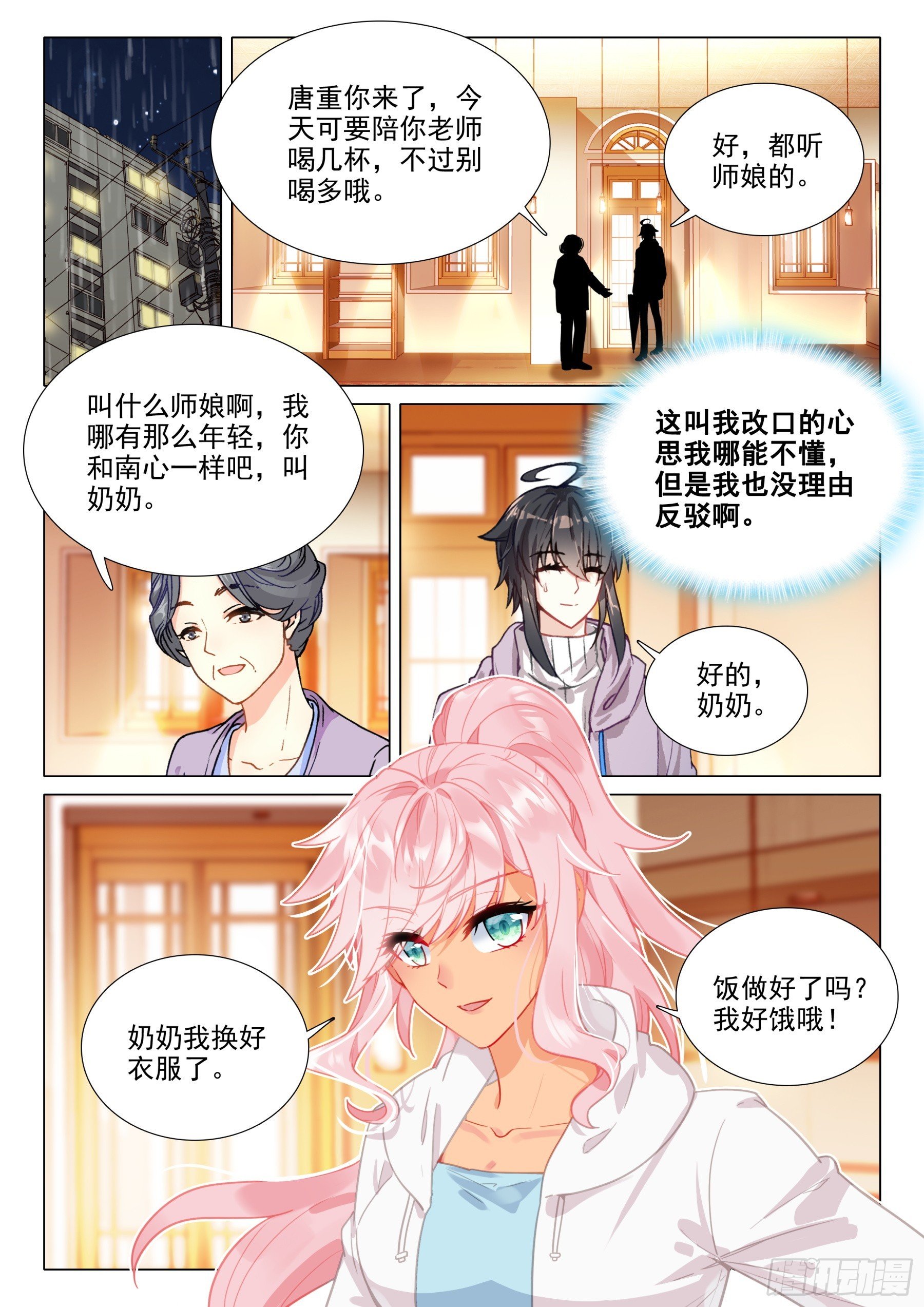 109 开始反击