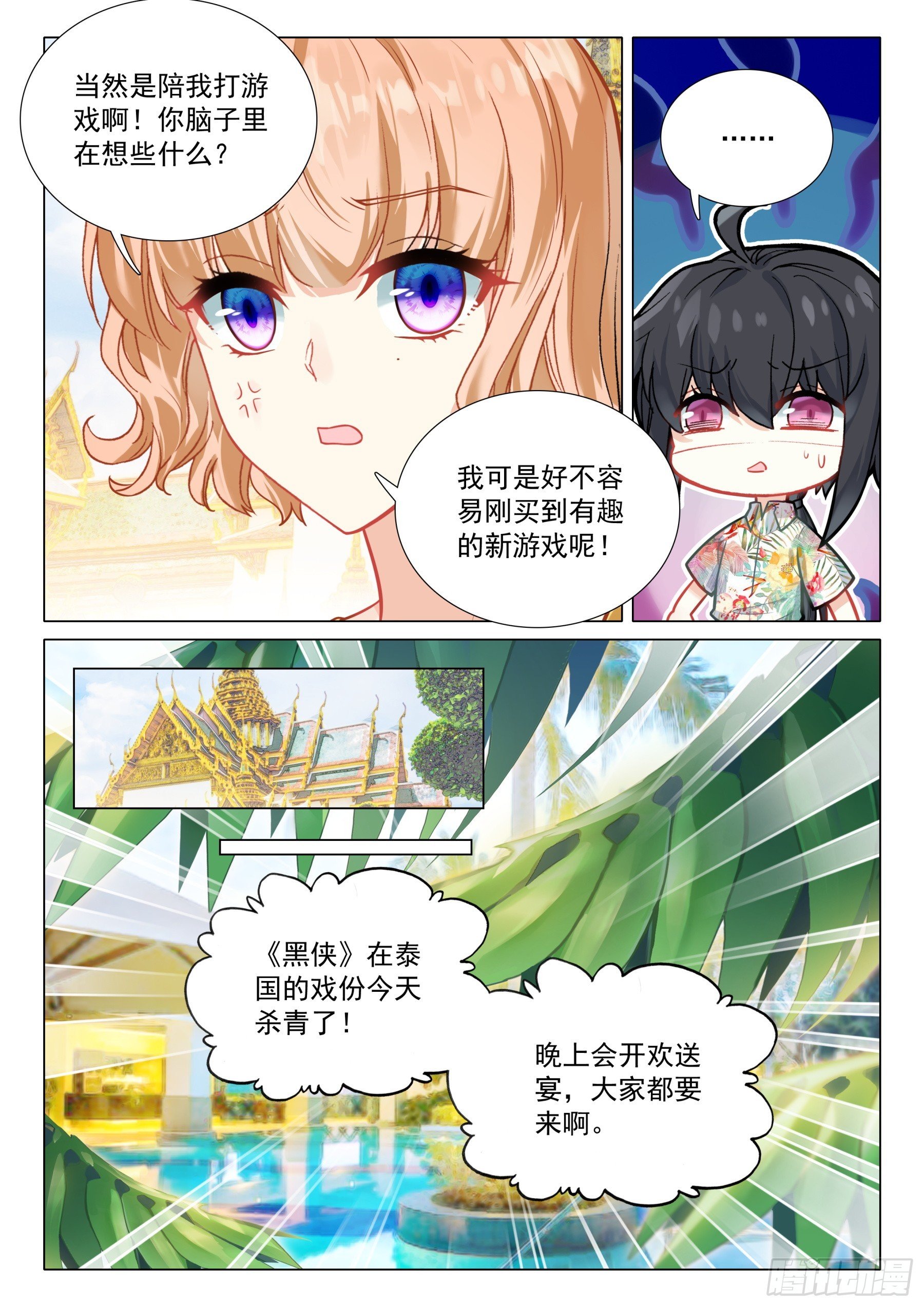 110 上钩