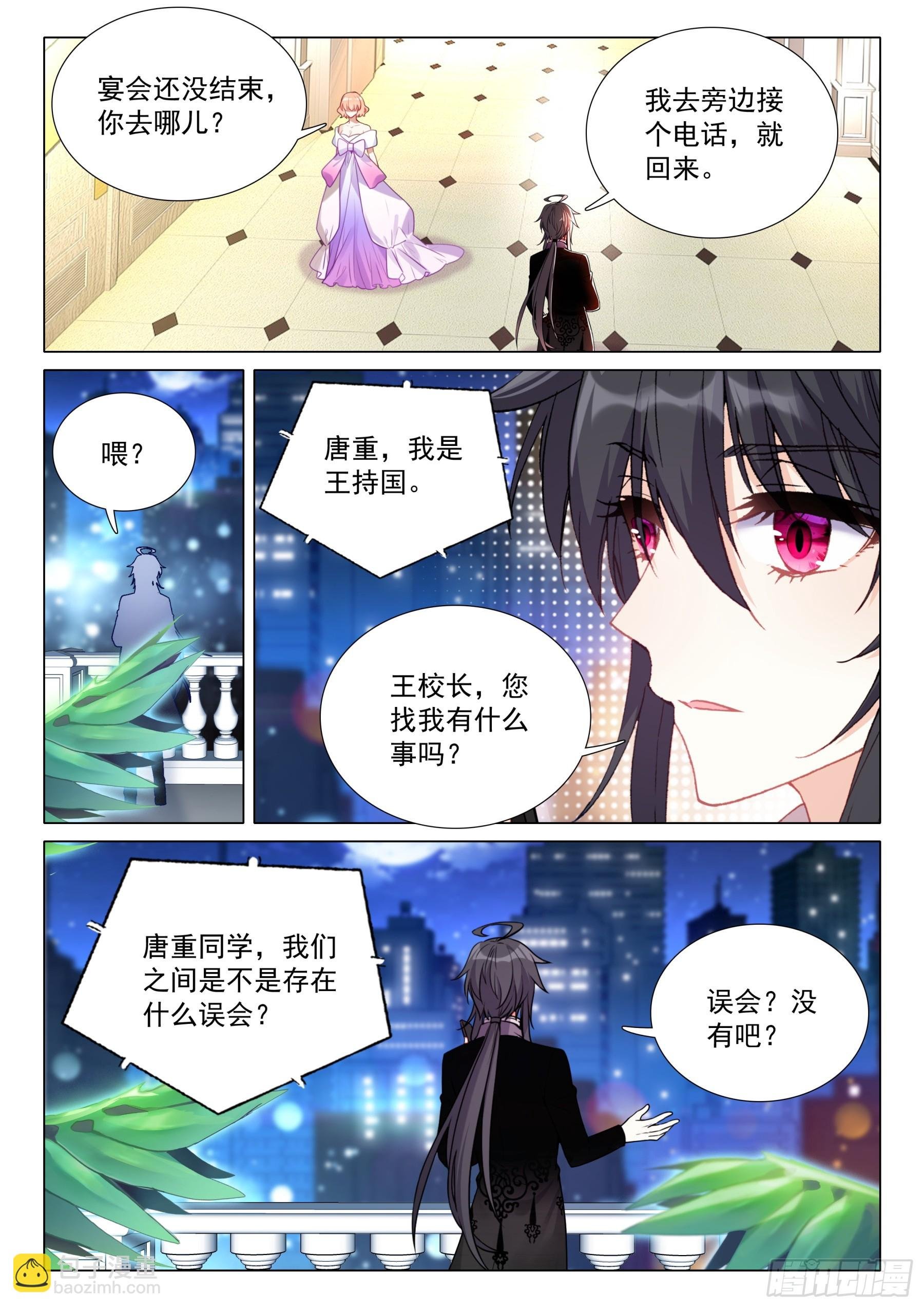 110 上钩