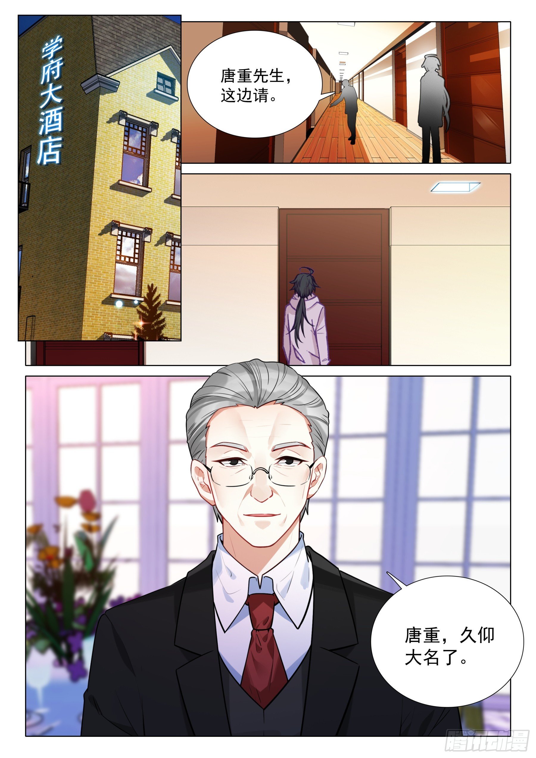 110 上钩