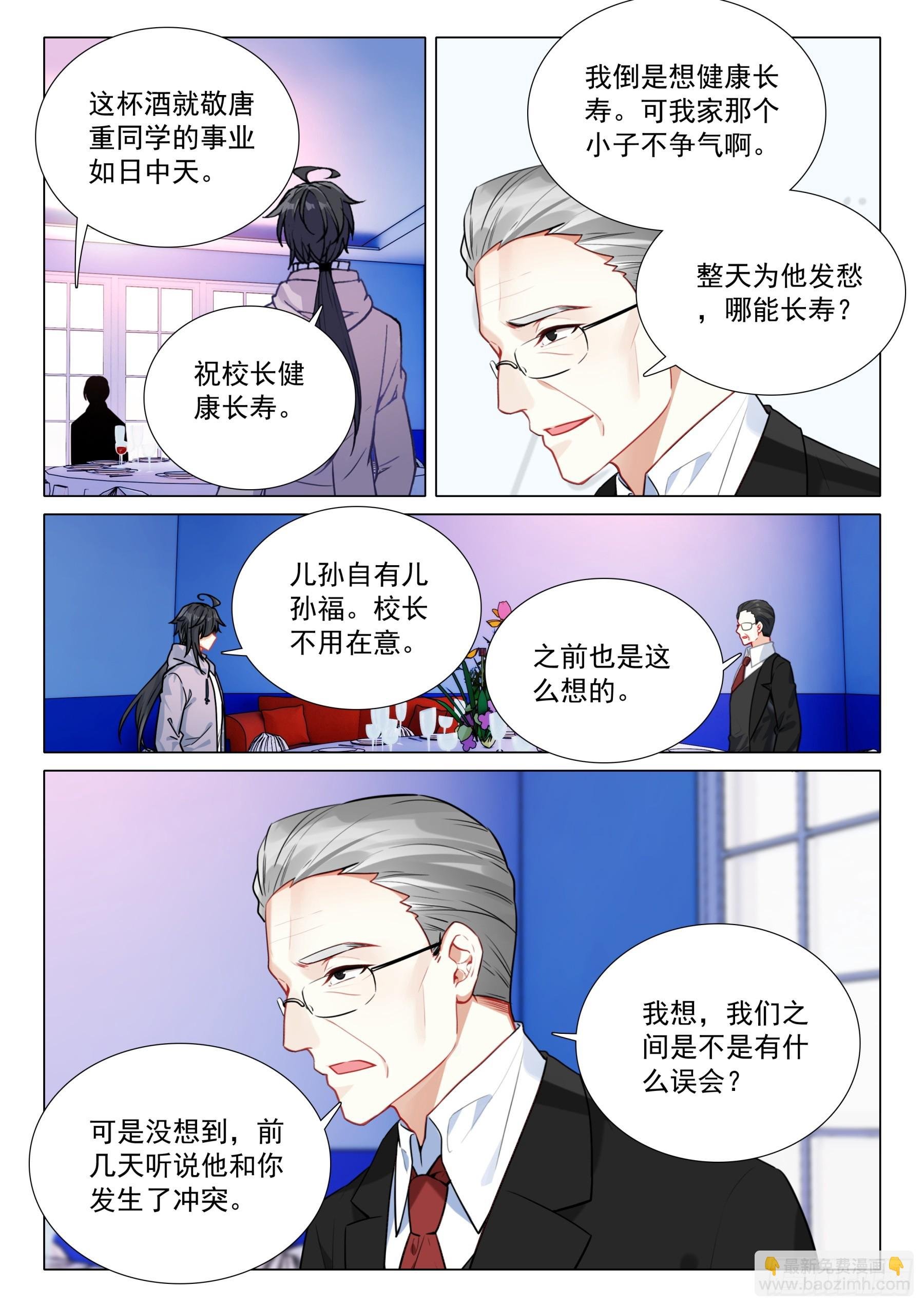 110 上钩