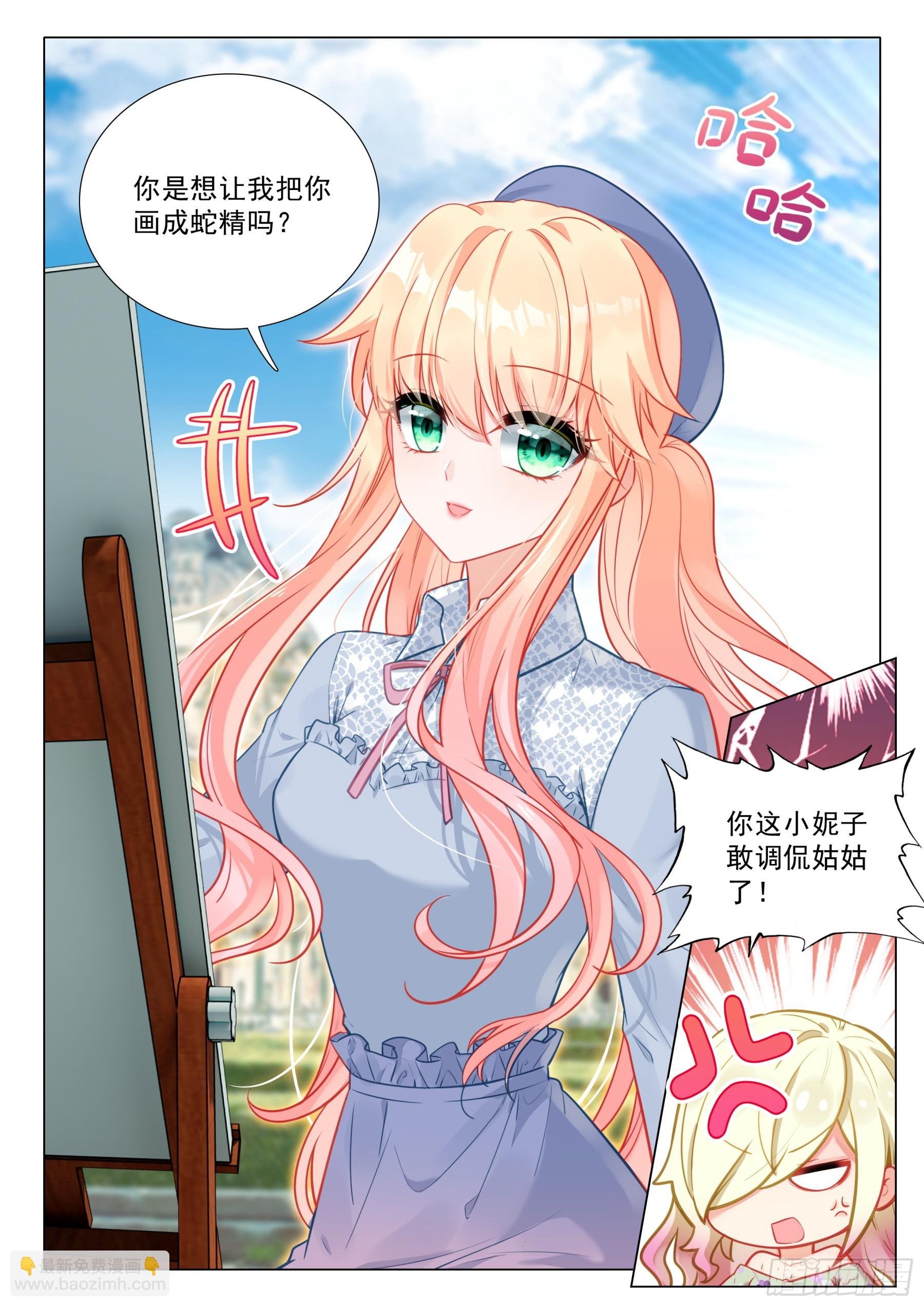 113 原谅