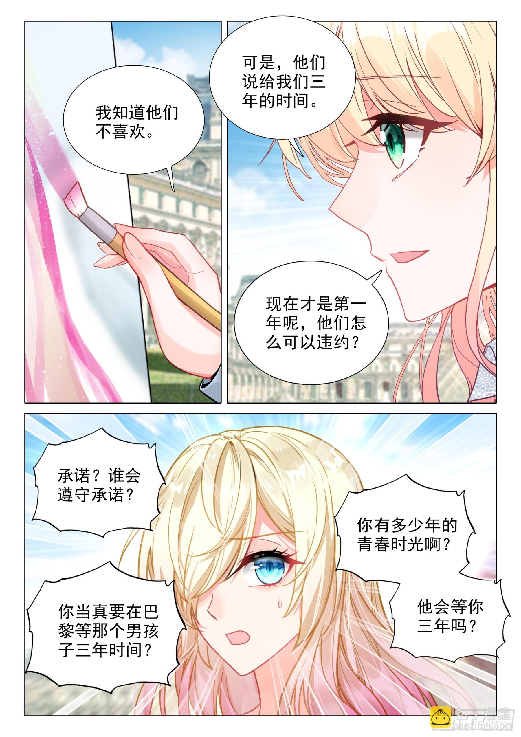 114 承诺