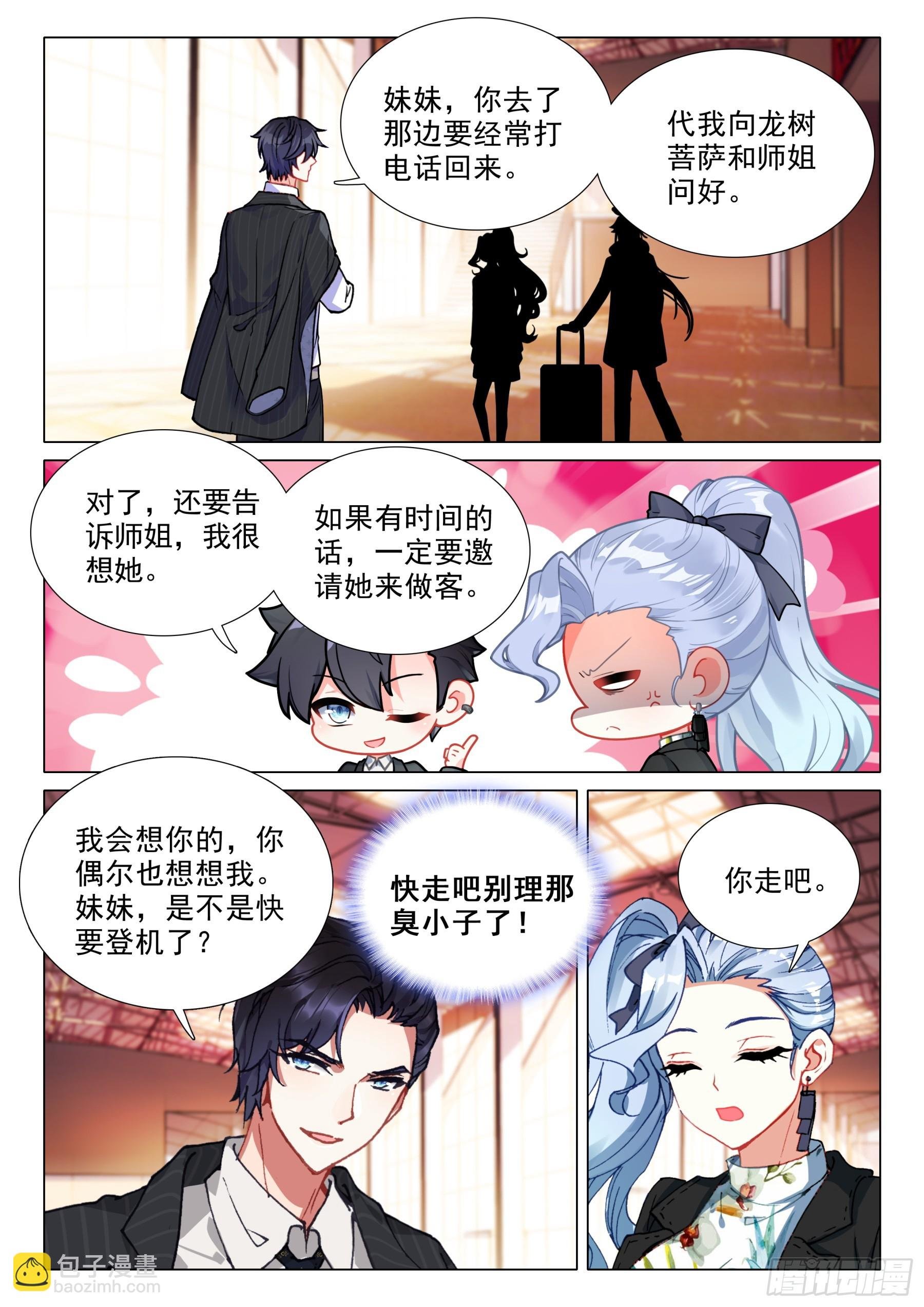 114 承诺