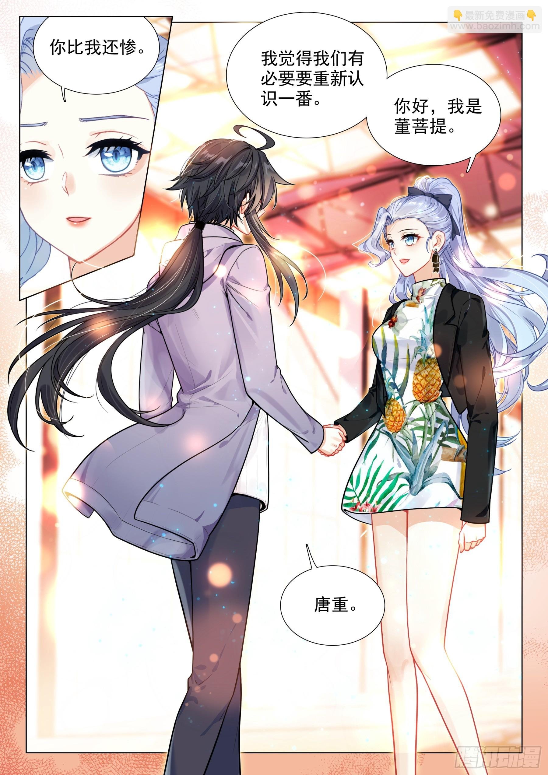 114 承诺