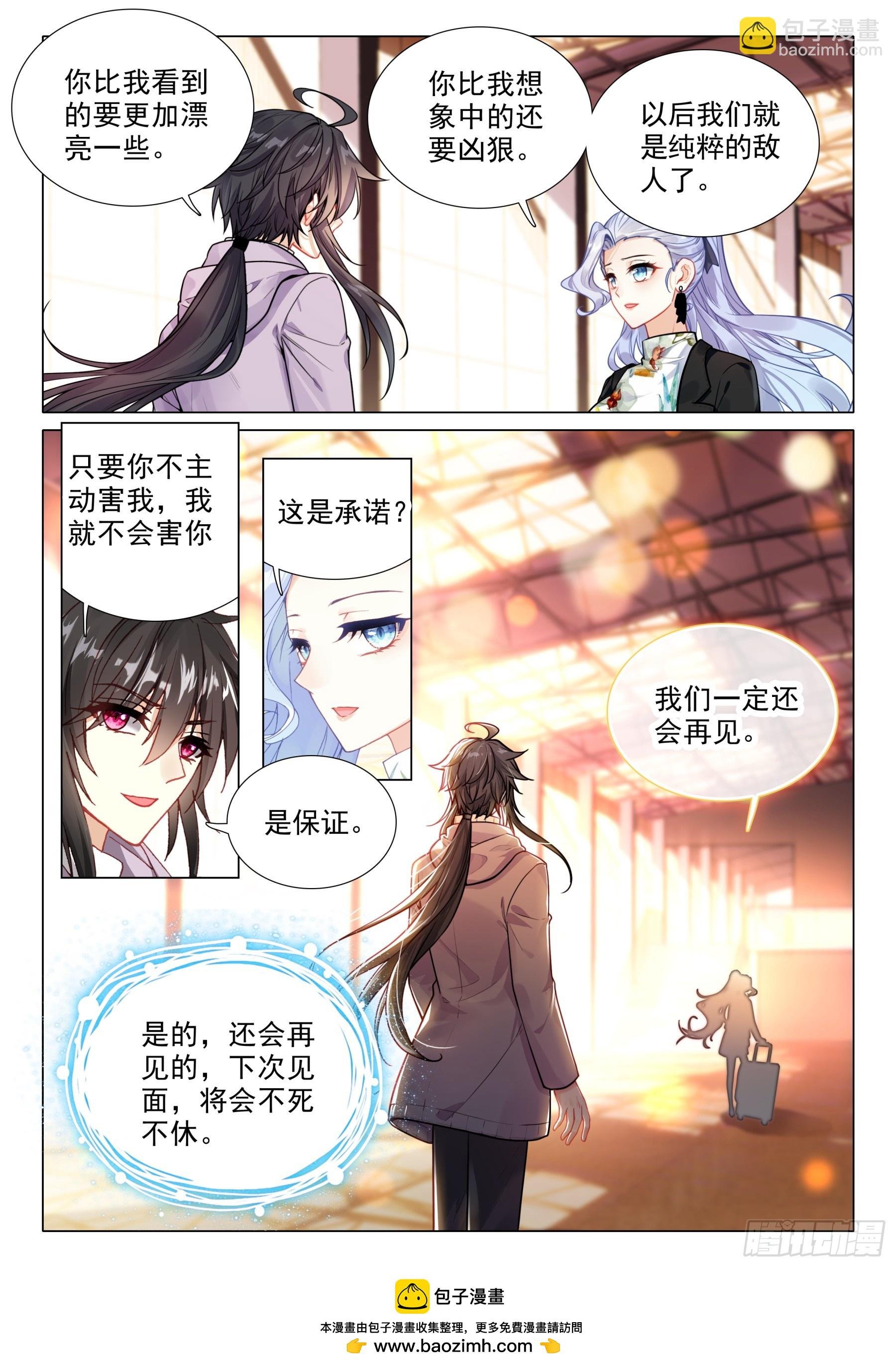 114 承诺