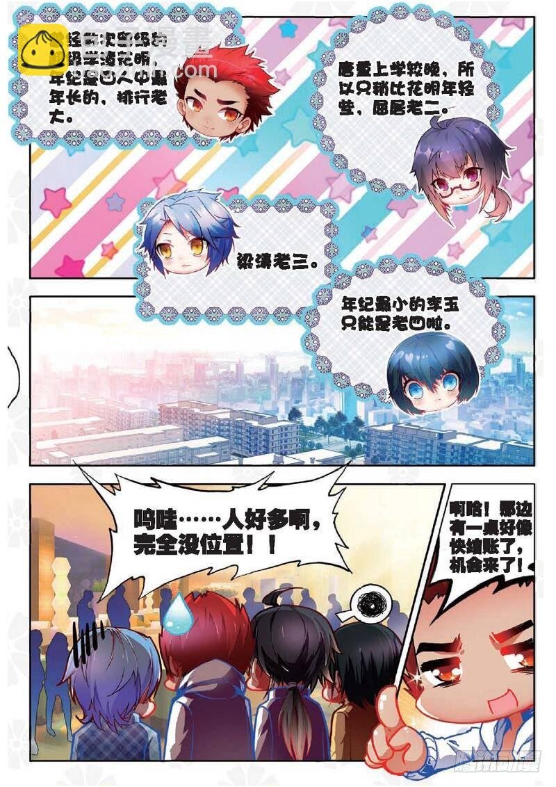 10 意外（上）