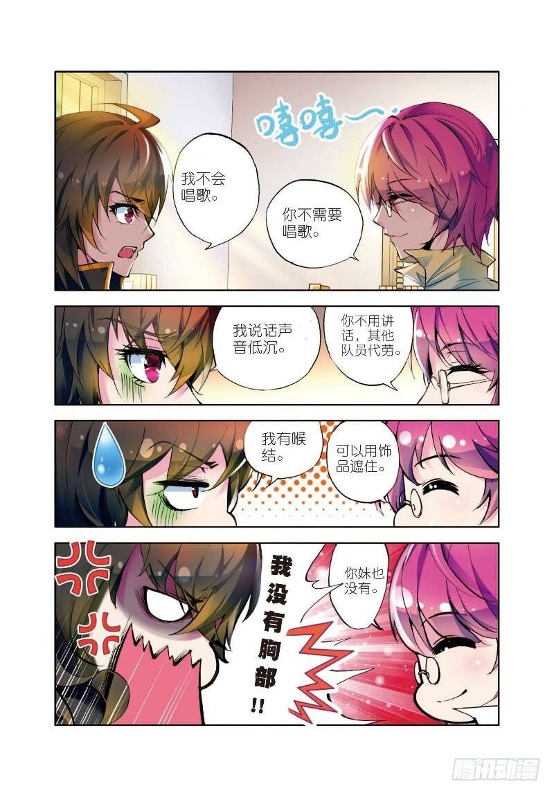 1 恨山监狱（下）