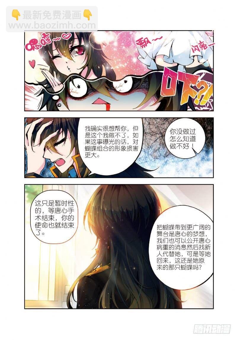 1 恨山监狱（下）