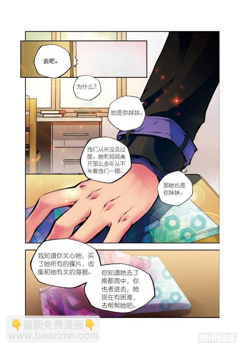 1 恨山监狱（下）