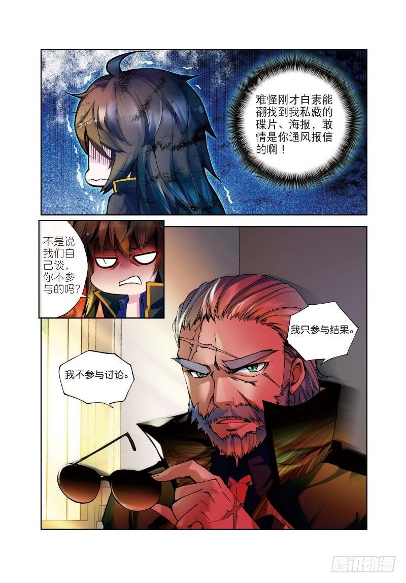 1 恨山监狱（下）
