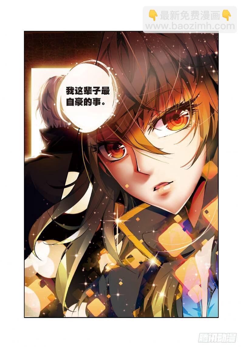 1 恨山监狱（下）
