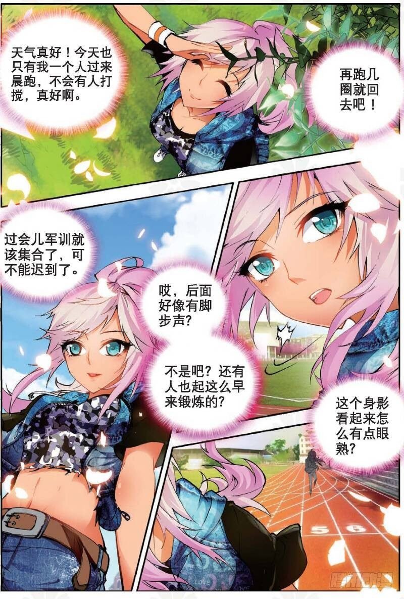 11 赴宴（上）