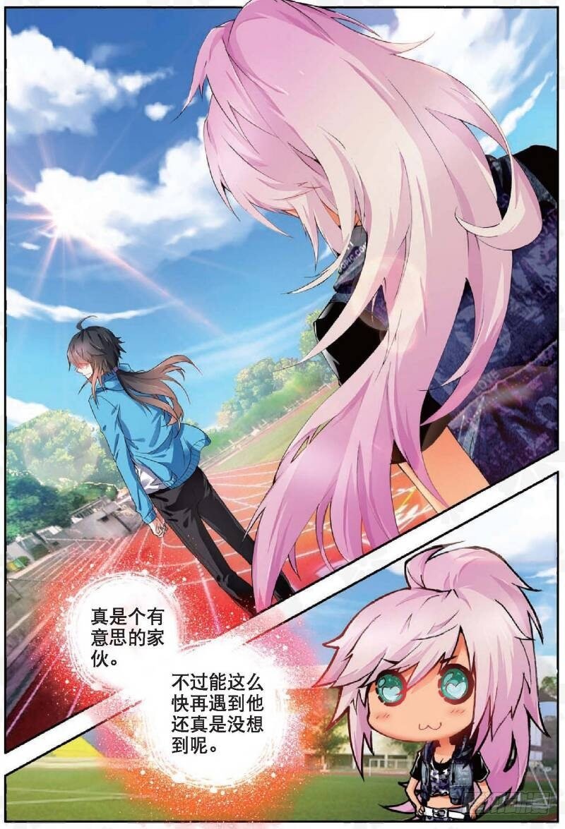 11 赴宴（中）