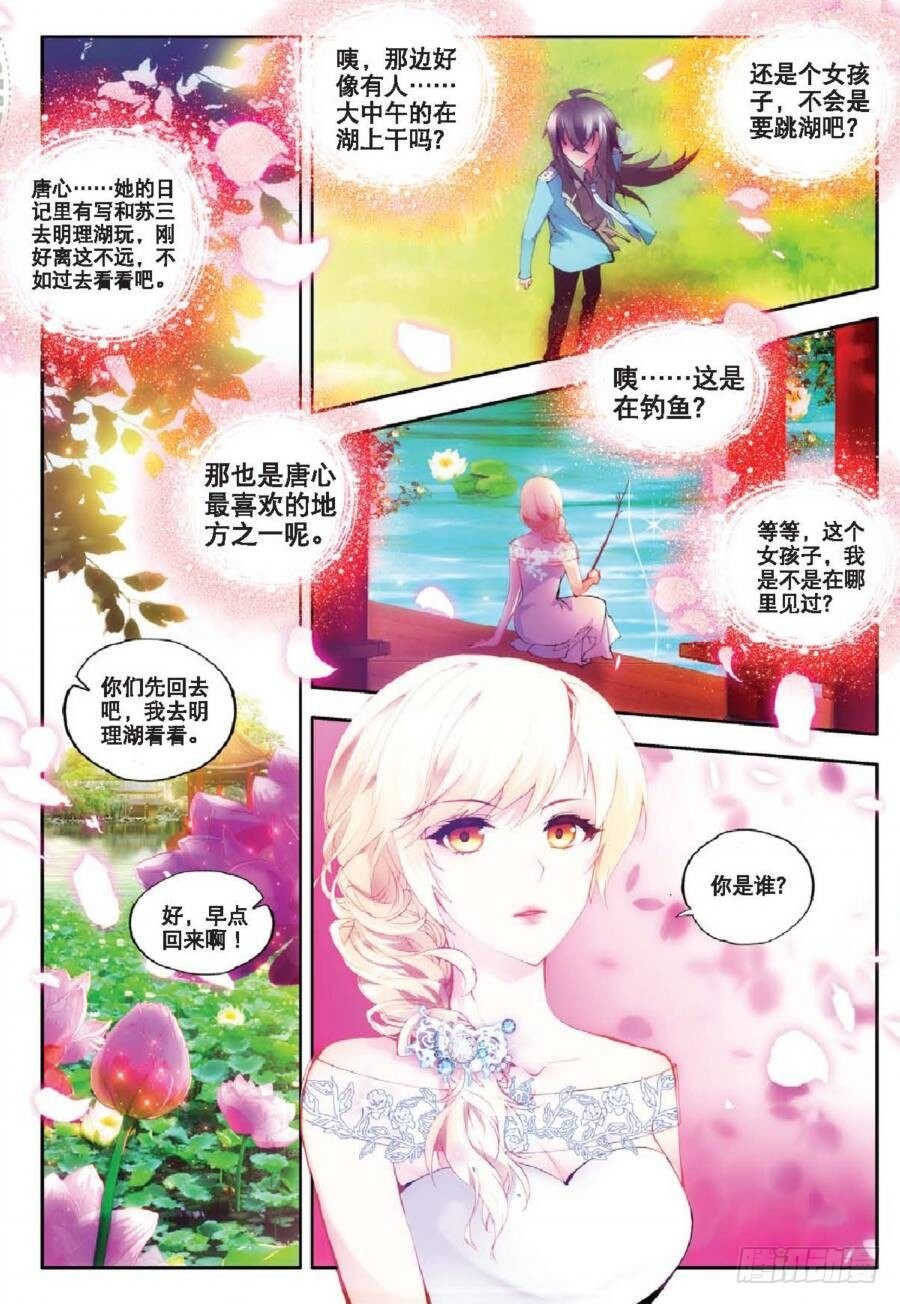 14 应战（中）