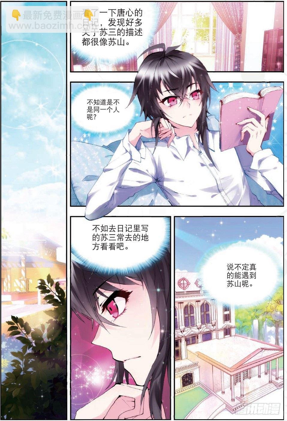 17 红鹰（上）
