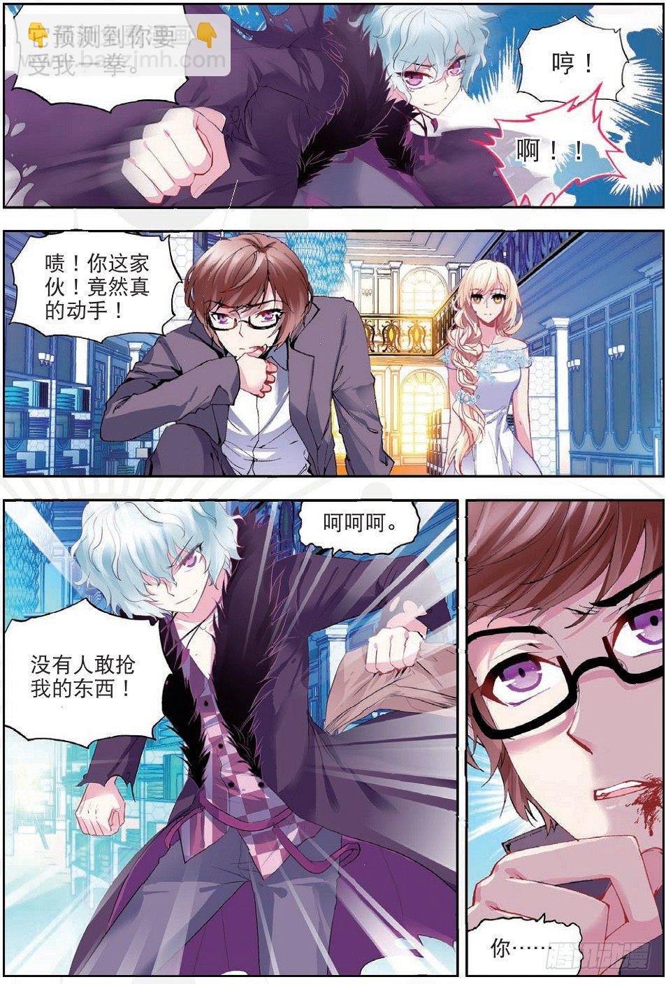 17 红鹰（上）