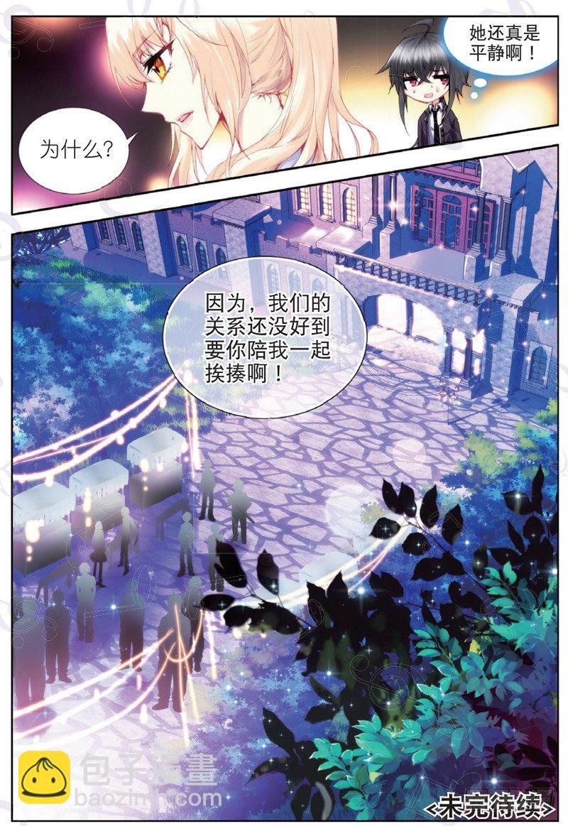 18 苏山（下）
