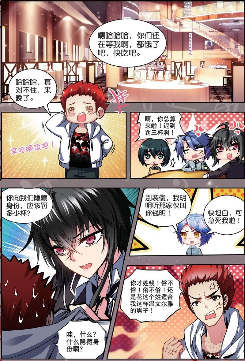 21 联谊寝室（上）