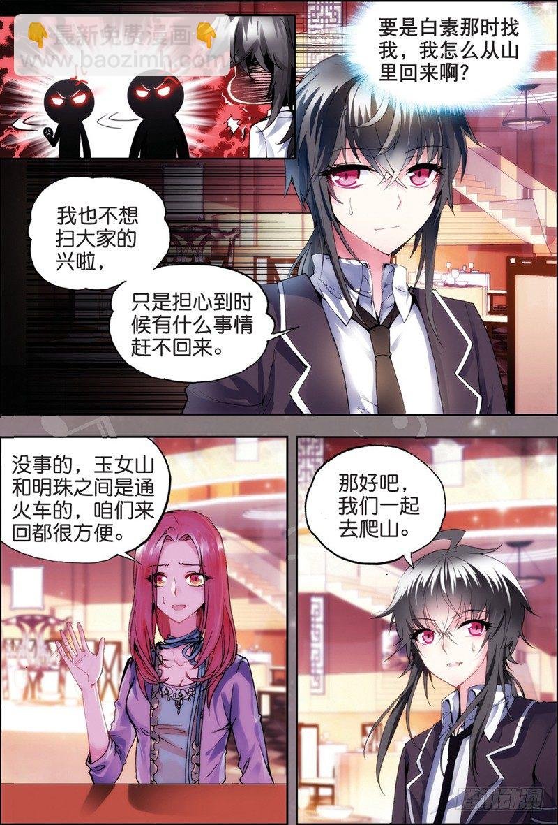 21 联谊寝室（中）
