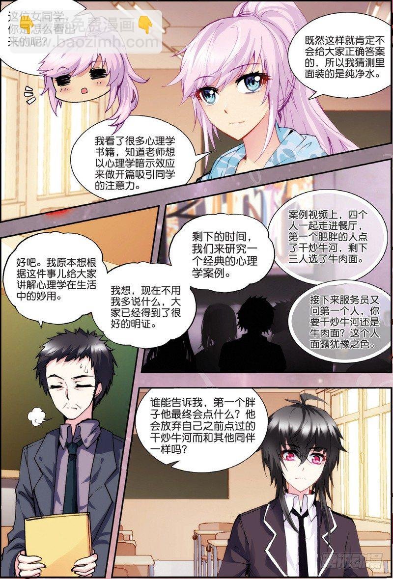 21 联谊寝室（中）
