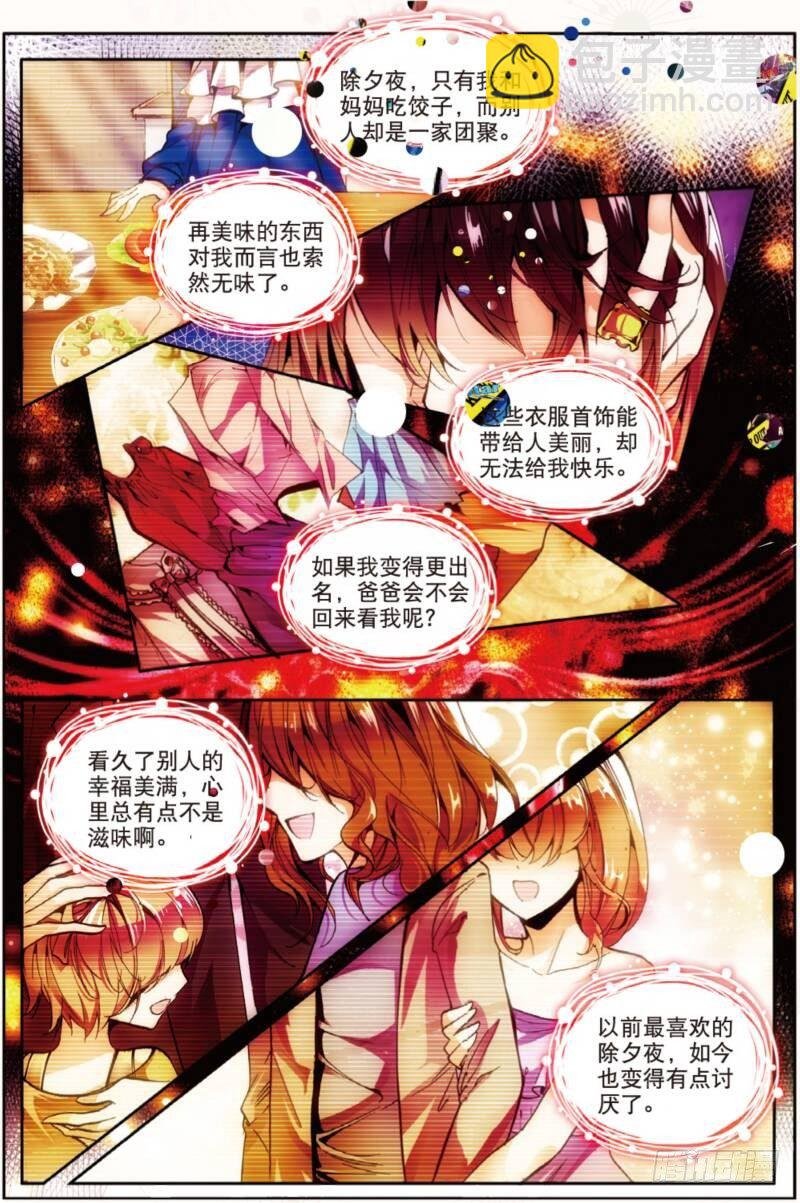 3 FOR YOU（上）
