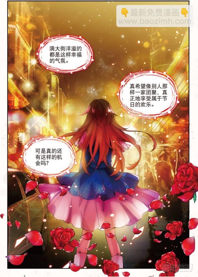 3 FOR YOU（上）