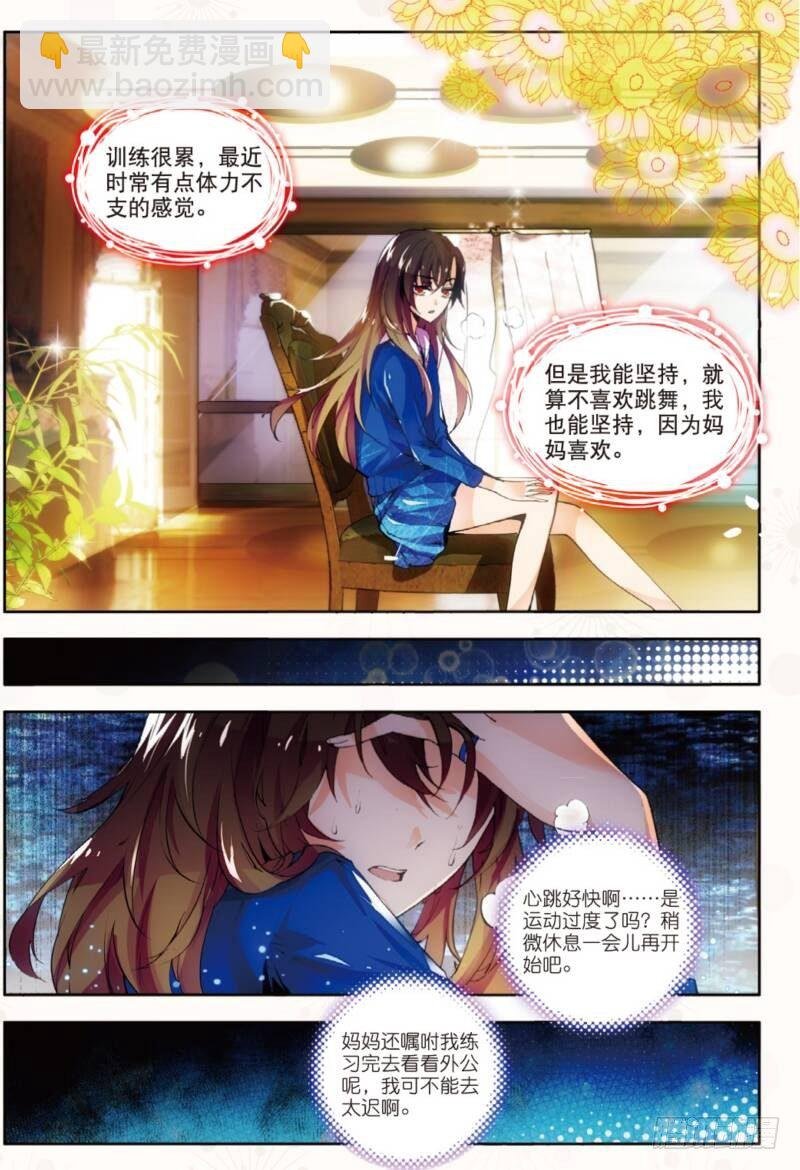 3 FOR YOU（上）