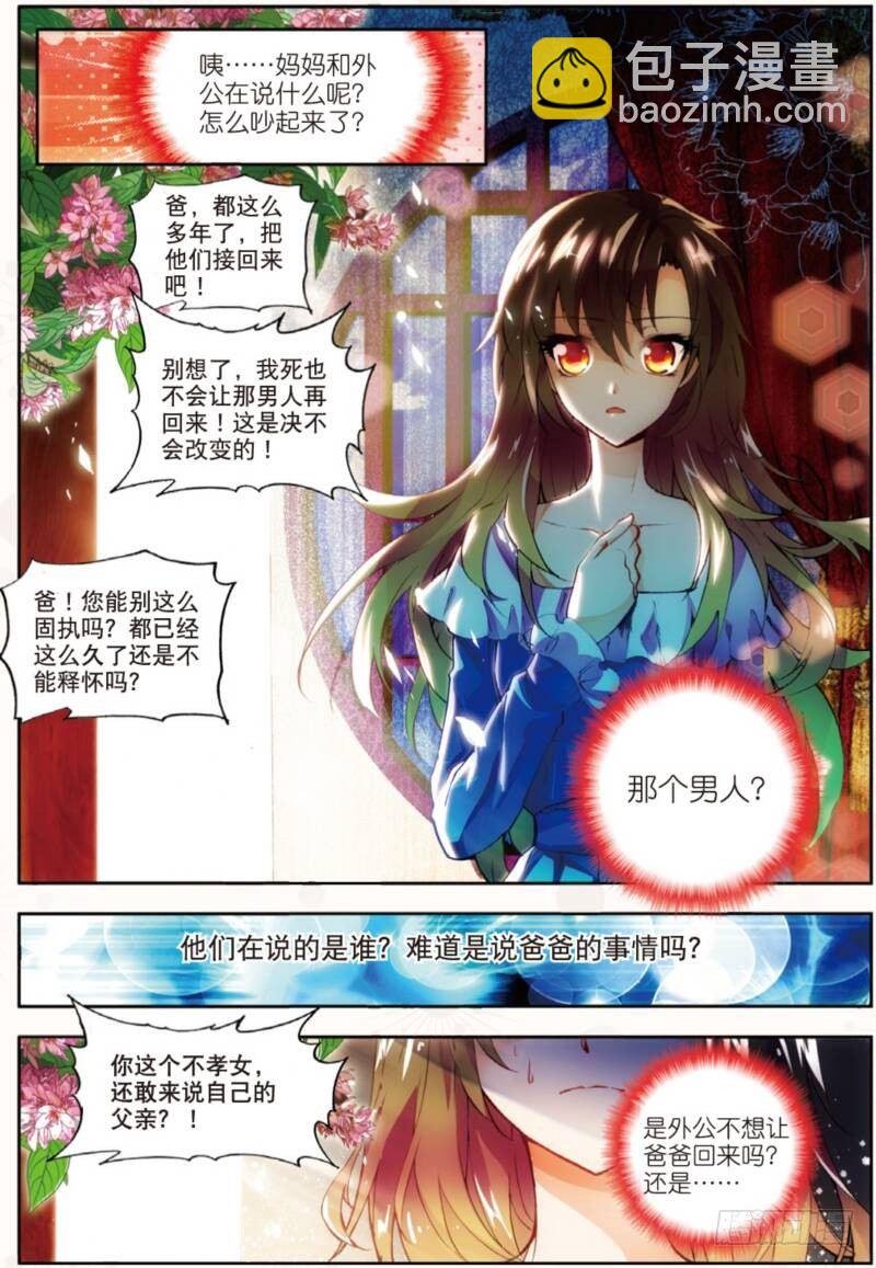 3 FOR YOU（上）