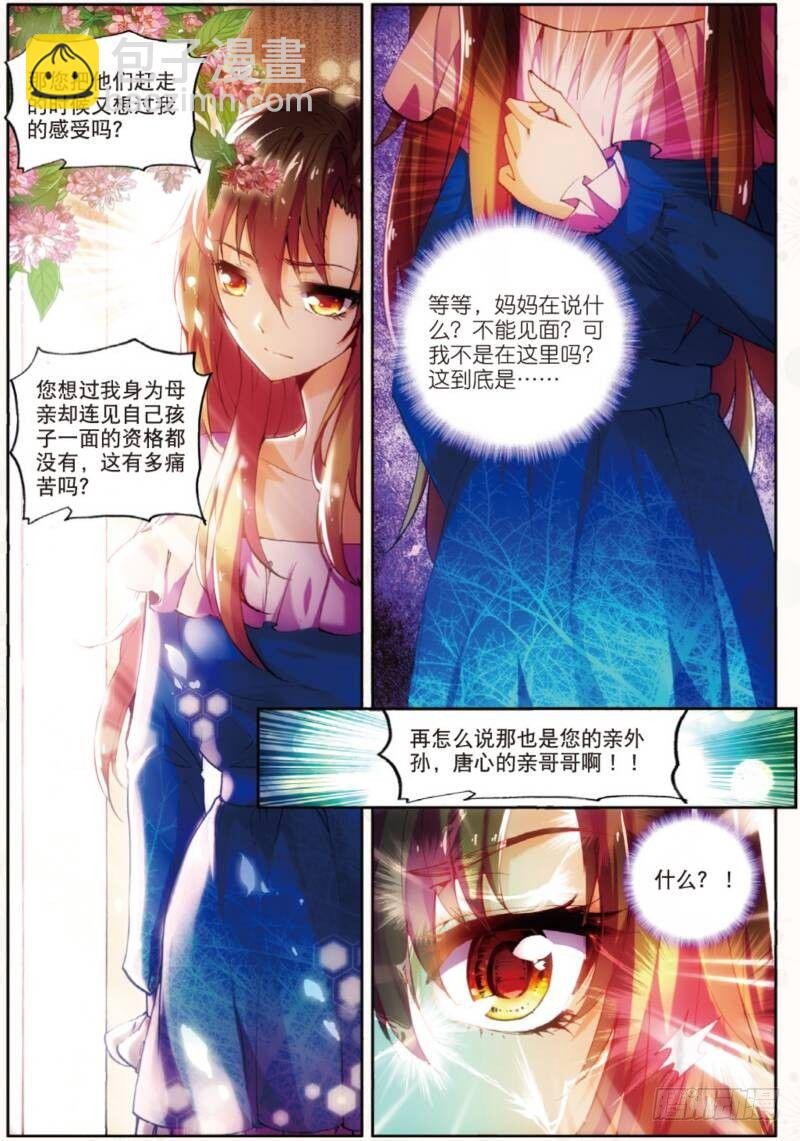 3 FOR YOU（上）