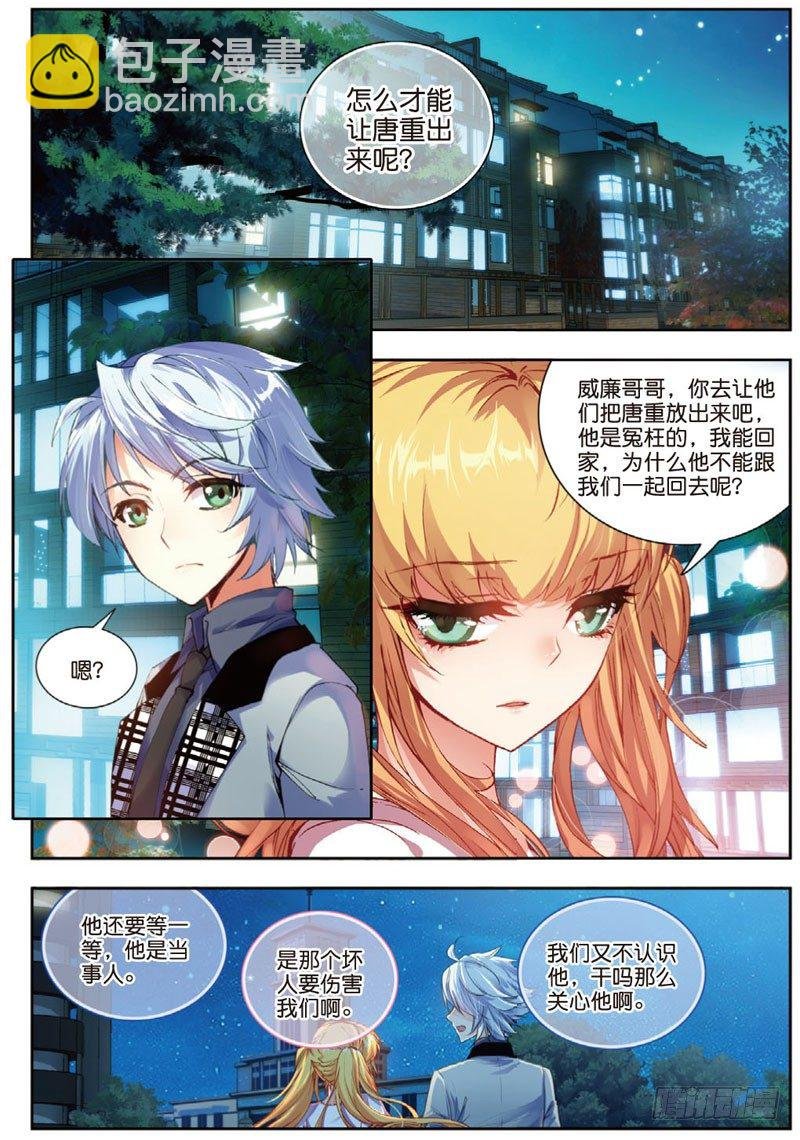 25 求救（上）