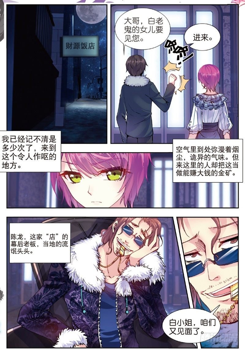 27 输赢（上）
