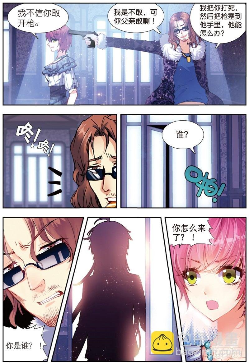 27 输赢（上）