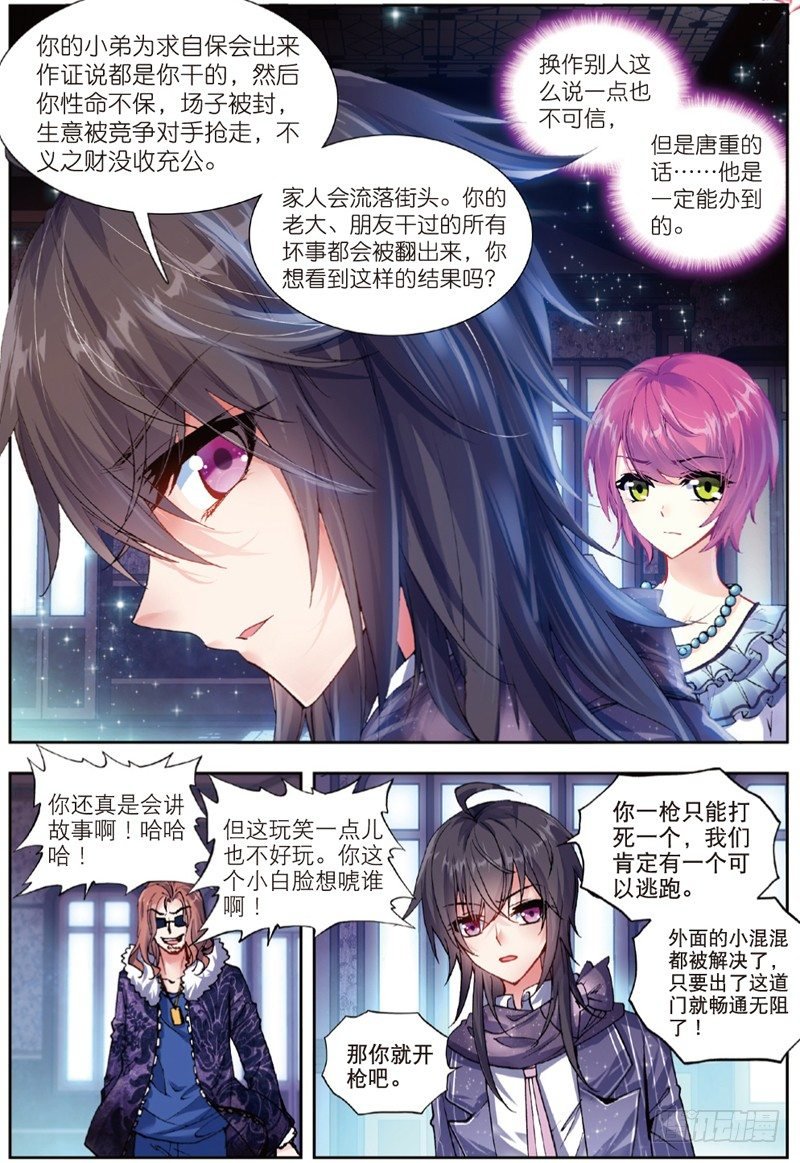 27 输赢（中）