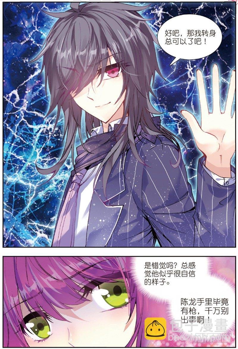 27 输赢（下）