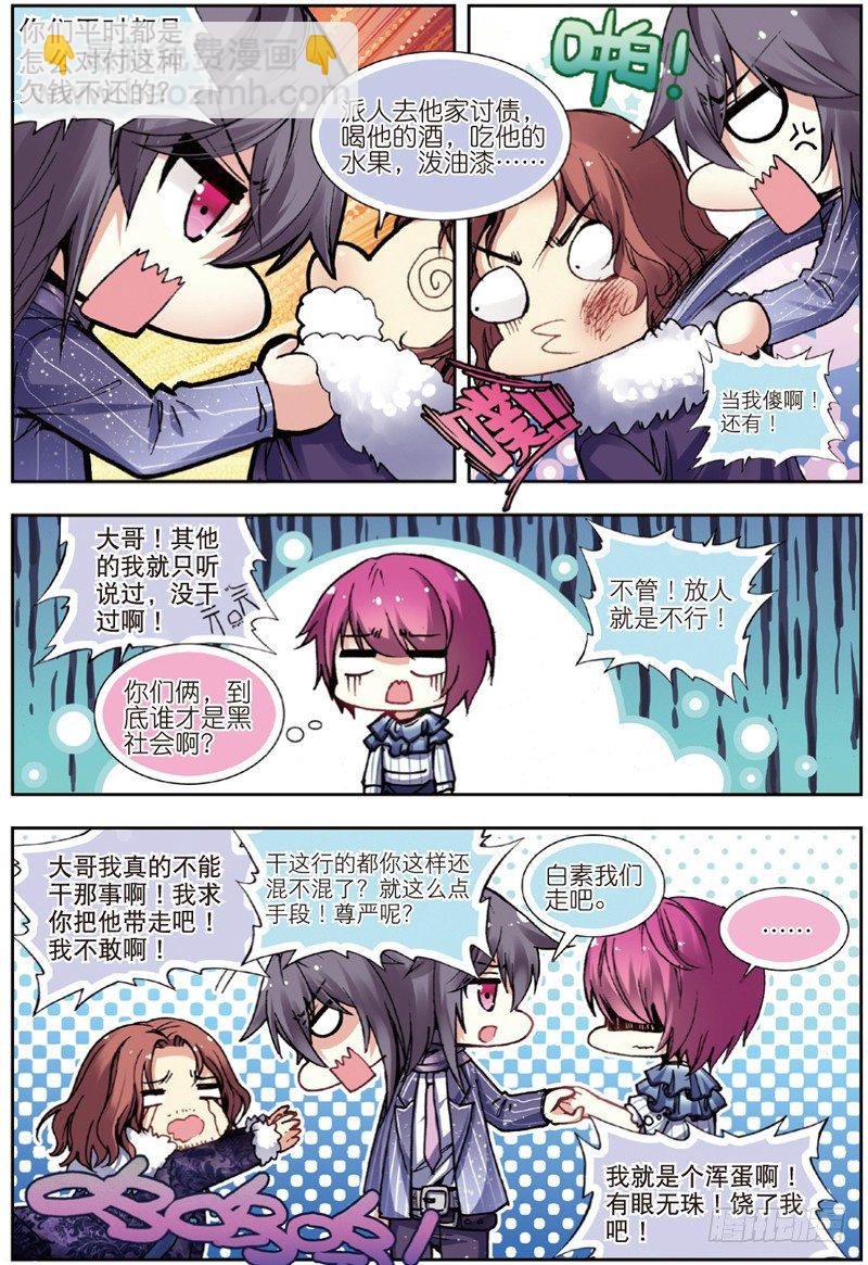 27 输赢（下）